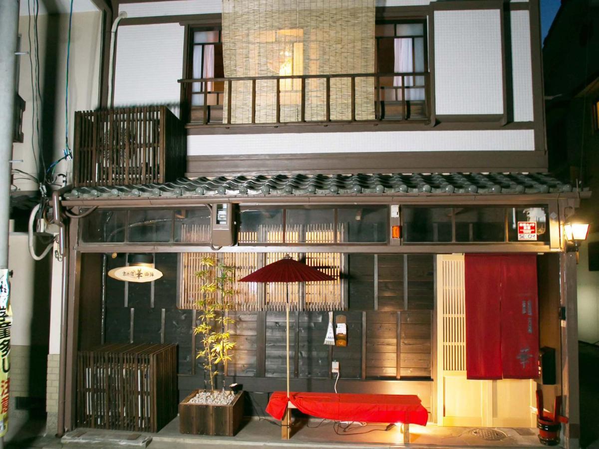 Kyounoyado Hana Nishijin - Kimono No Yado Kyoto Extérieur photo