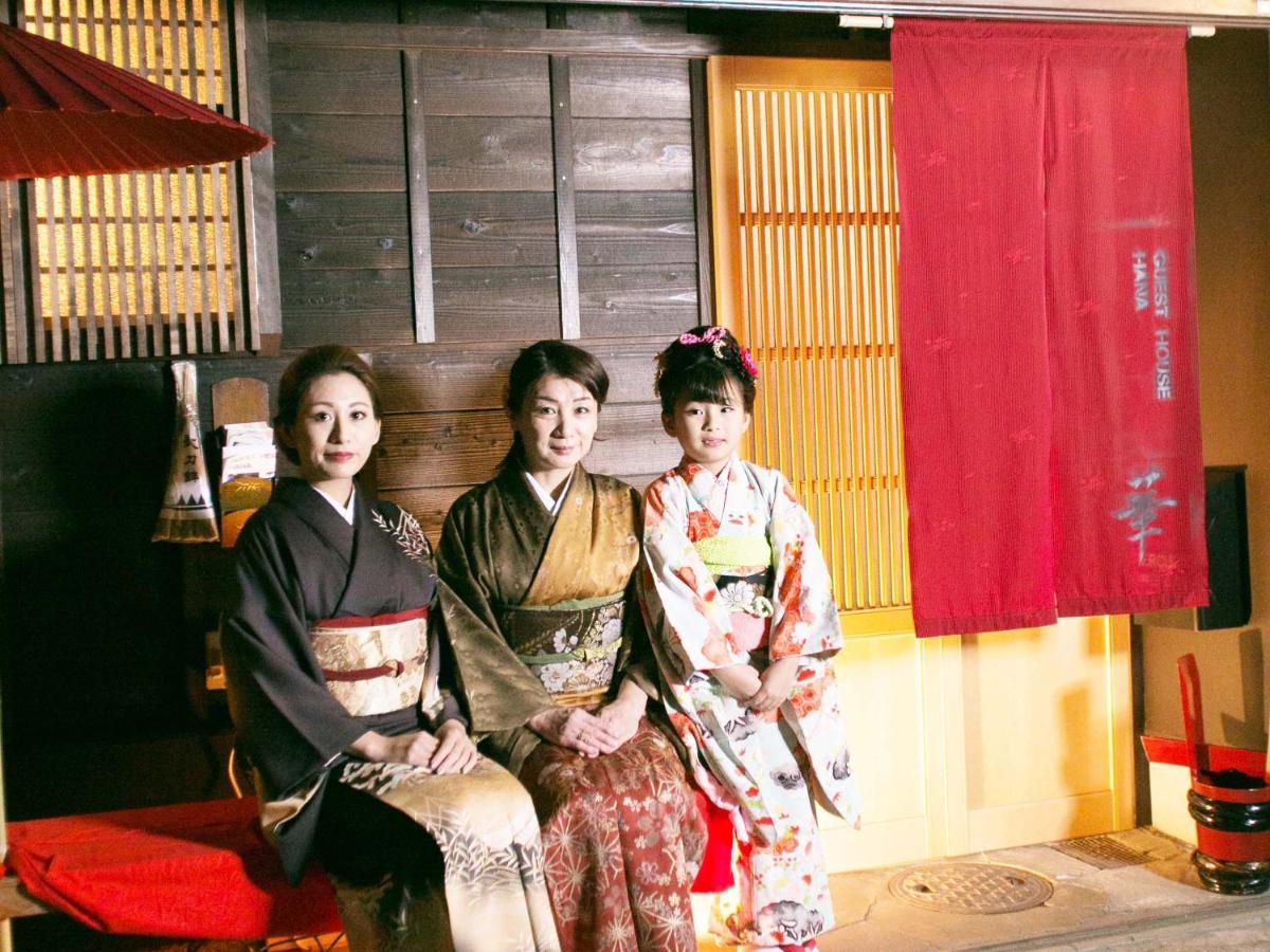 Kyounoyado Hana Nishijin - Kimono No Yado Kyoto Extérieur photo