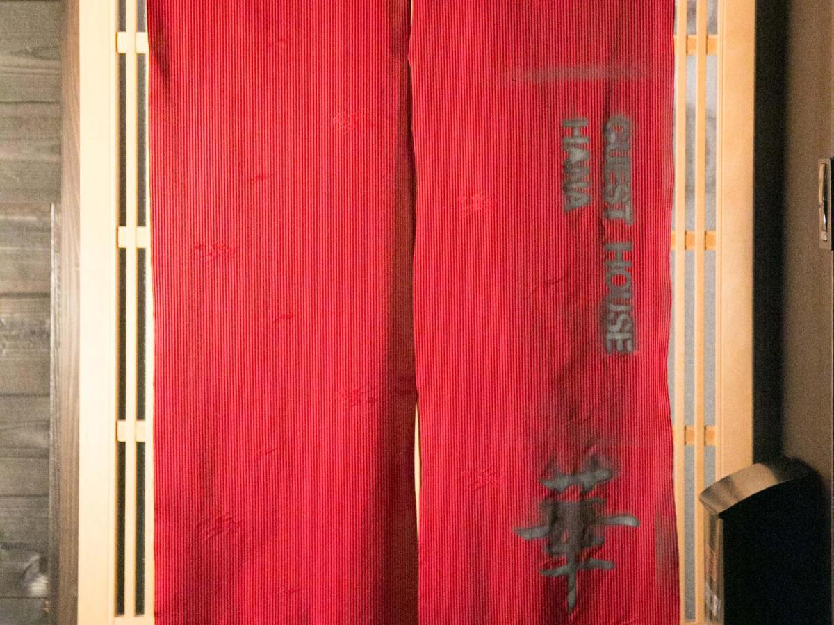 Kyounoyado Hana Nishijin - Kimono No Yado Kyoto Extérieur photo