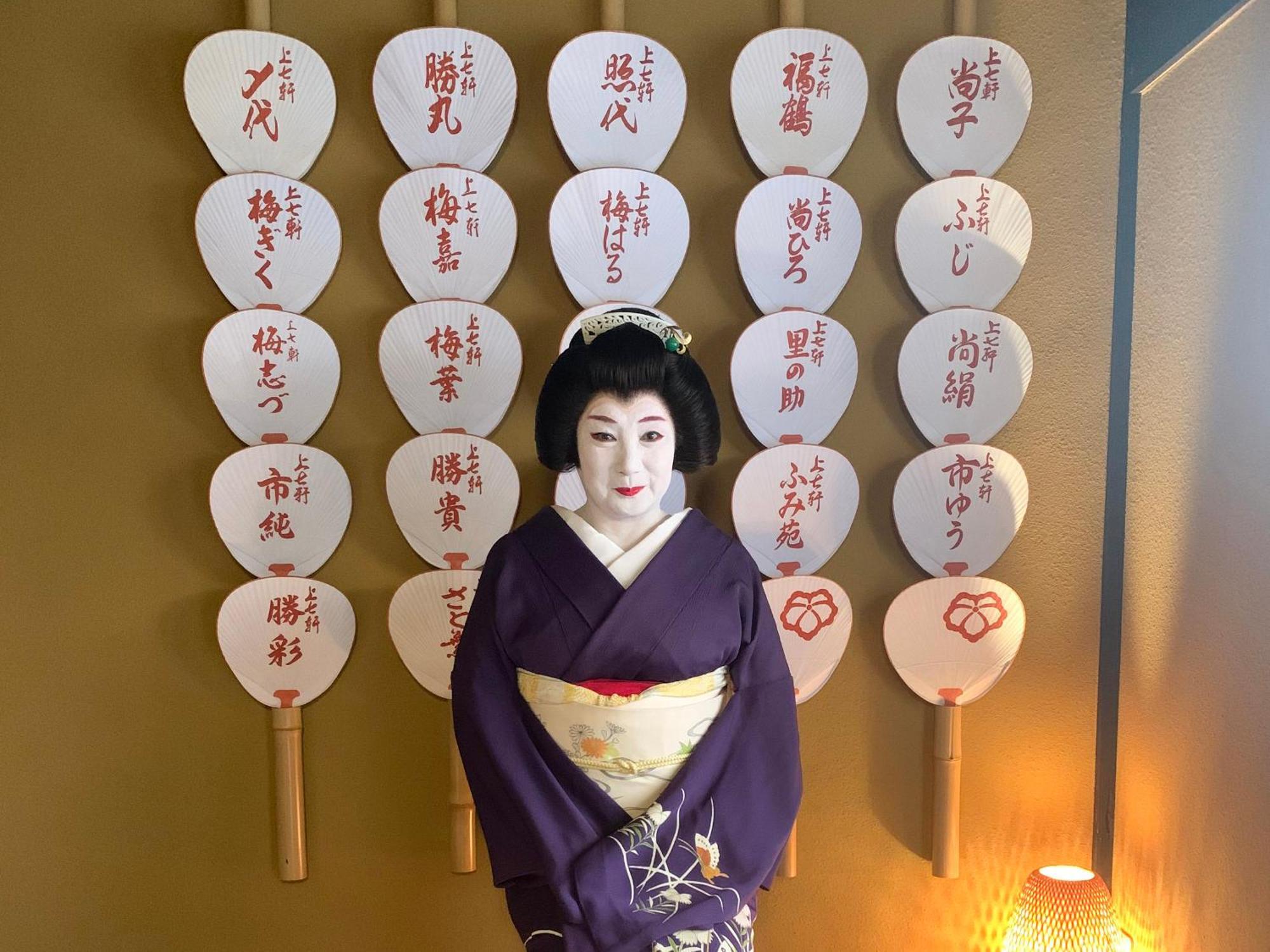 Kyounoyado Hana Nishijin - Kimono No Yado Kyoto Extérieur photo