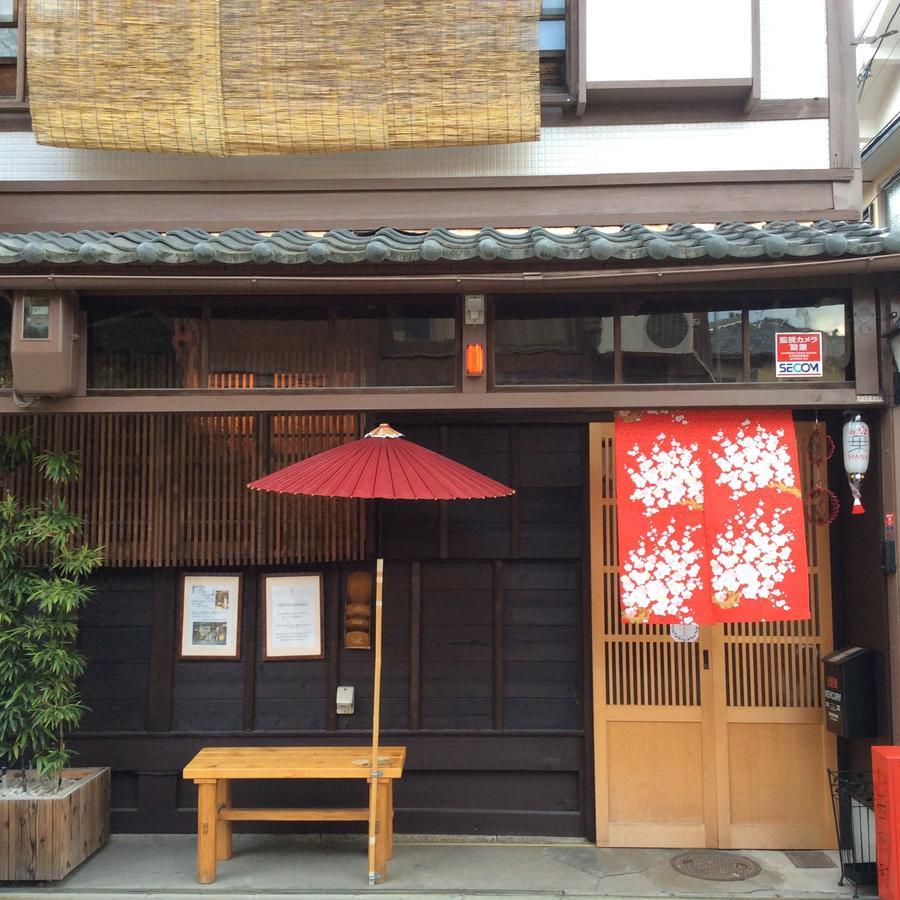 Kyounoyado Hana Nishijin - Kimono No Yado Kyoto Extérieur photo